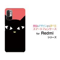 Redmi Note 10 JE XIG02 レッドミーノートテン ジェーイー au UQ mobile スマホ ケース カバー ハードケース/ソフトケース ギフト 黒猫（レッド） | ブランチベリー