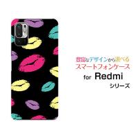 Redmi Note 10 JE XIG02 レッドミーノートテン ジェーイー au UQ mobile スマホ ケース カバー ハードケース/ソフトケース ギフト キス（ブラック） | ブランチベリー