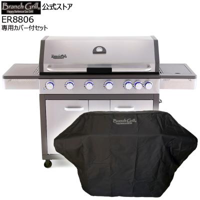 Branch Shop - Branch Grill 本格BBQグリル｜Yahoo!ショッピング