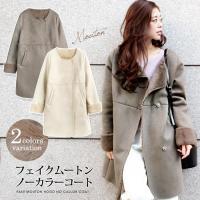 レディース おしゃれなムートンコート フェイク おすすめランキング 1ページ ｇランキング