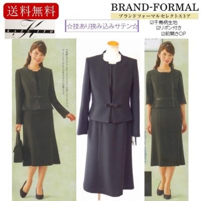 【未使用】KAZUITO フォーマル　3点セット　13号 未使用】KAZUITO フォーマル 3点セット 13号