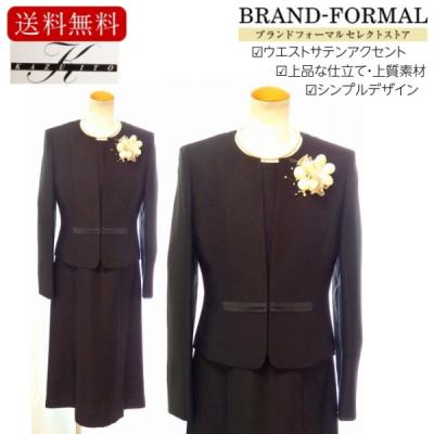 【未使用】KAZUITO フォーマル　3点セット　13号 未使用】KAZUITO フォーマル 3点セット 13号