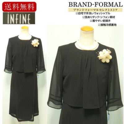 アンフィニノワール タック使いワンピース 自宅で手洗い ウォッシャブル 前ファスナー 接触冷感 上質 シフォン ワンピース サマーブラックフォーマル INFINE アンフィニノワール タック使いワンピース 自宅で手洗い