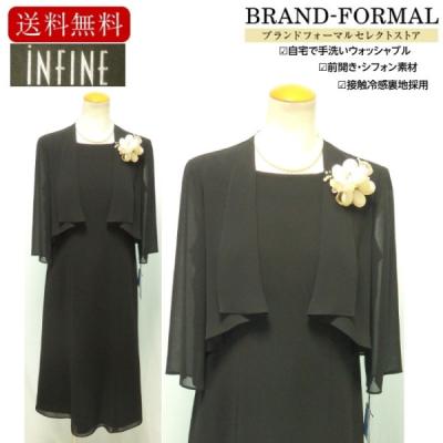 アンフィニノワール 羽織風ワンピース 自宅で手洗い ウォッシャブル 前ファスナー 接触冷感 上質 シフォン サマーブラックフォーマル INFINE アンフィニノワール 羽織風ワンピース 自宅で手洗い