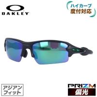 オークリー 偏光 サングラス  フラック 2 OO9271-2561 プリズム アジアンフィット OAKLEY FLAK 2 スポーツ ゴルフ ランニング 野球 9271-25 海外正規品 | サングラスハウス