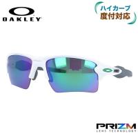 オークリー サングラス 国内正規品 フラック 2 XL チーム カラーズ OO9188-9259 プリズム 野球 ゴルフ ランニング OAKLEY FLAK 2 XL スポーツ OO9188-92 | サングラスハウス