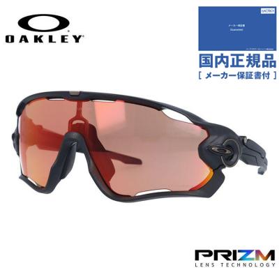 OAKLEY jawbreaker レンズケース（スポーツサングラス）｜陸上