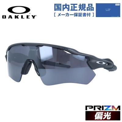 サングラスケース（OAKLEY／スポーツ用品）（色：シルバー系）の商品