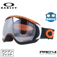 オークリー ゴーグル スキーゴーグル スノーボード スノボ スノーゴーグル プリズム キャノピー OAKLEY CANOPY アジアンフィット メガネ対応 OO7047-26 | サングラスハウス