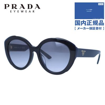 prada サングラスのおすすめ人気商品一覧 通販 - Yahoo!ショッピング