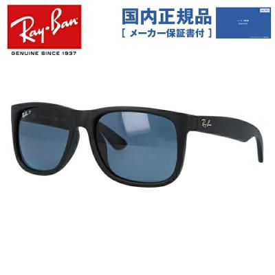 レイバン サングラス justin（メンズファッション） | ファッション の