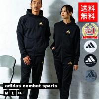 adidas combat sports アディダスコンバットスポーツ メンズ パーカー ジャージ セットアップ 上下セット TR-74 正規品