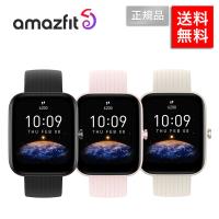 Amazfit Bip3 Pro GPS スマートウォッチ アマズフィット メンズ レディース スポーツ 血中酸素レベル 心拍数 睡眠 ストレスモニタリング タッチスクリーン | ブランド探検隊 Yahoo!店