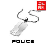 ポリス POLICE ネックレス メンズ ペンダント アクセサリー シルバー ＧＥＮＥＲＡＬ 25521PSS01 | ブランド探検隊 Yahoo!店