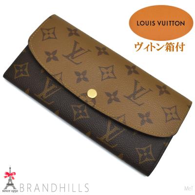 ルイヴィトン 長財布 モノグラム ポルトフォイユ・エミリーの商品一覧 