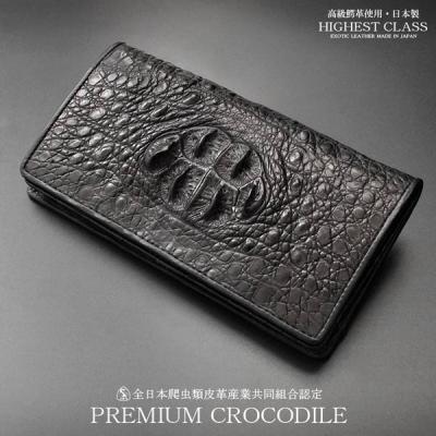 JRA クロコダイル 財布の商品一覧 通販 - Yahoo!ショッピング JRA クロコダイル 財布の商品一覧 通販 - Yahoo!ショッピング