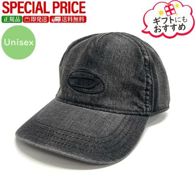 DIESEL キャップ デニムのおすすめ人気商品一覧 通販 - Yahoo!ショッピング