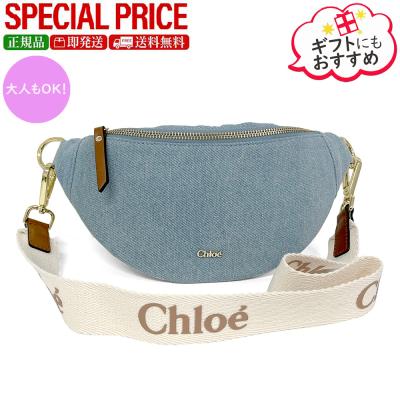 ウエストポーチ キッズ（Chloe）のおすすめ人気商品一覧 通販 - Yahoo