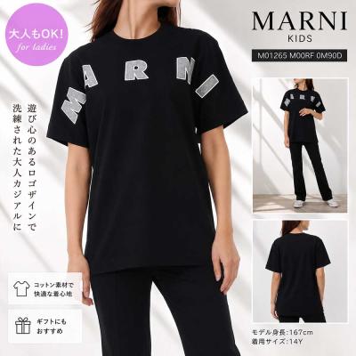 キッズtシャツ（MARNI）（サイズ（身長）：160cm）のおすすめ人気商品