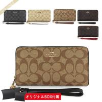 コーチ 長財布　COACH 財布 ラウンドファスナー レディース シグネチャー ストラップ付 各色 C4452【クーポン配布】 | Brandol