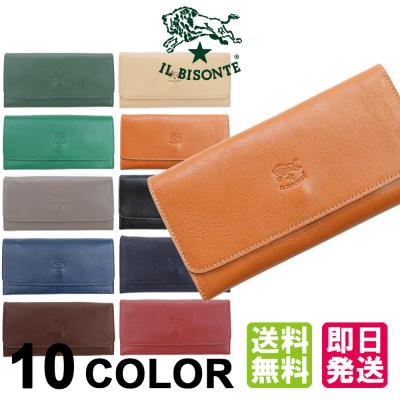 イルビゾンテ 長財布のランキングTOP100 - 人気売れ筋ランキング  