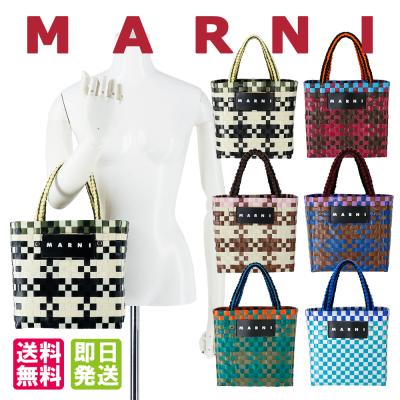 MARNI レディーストートバッグ(色:ブルー系)の商品一覧 MARNI レディーストートバッグ(色:ブルー系)の商品一覧