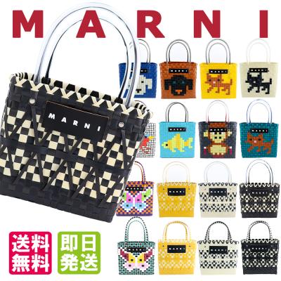 MARNI レディーストートバッグ(色:ブルー系)の商品一覧 MARNI レディーストートバッグ(色:ブルー系)の商品一覧
