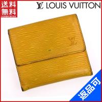 [閉店セール]ルイヴィトン 財布 M61652 LOUIS VUITTON 二つ折り財布 エピ 中古 X8201 | ブランドセレクトショップBRANDS