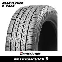 2本セット BRIDGESTONE ブリヂストン ブリザック VRX3 165/60R15 77Q スタッドレスタイヤのみ 送料無料 | ブランドタイヤ