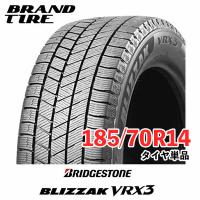 4本セット BRIDGESTONE ブリヂストン ブリザック VRX3 185/70R14 88Q スタッドレスタイヤのみ 送料無料 | ブランドタイヤ