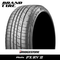 BRIDGESTONE ブリヂストン Playz プレイズ PX-RVII PX-RV2 PXRV2 195/60R17 90H タイヤのみ 1本価格 | ブランドタイヤ