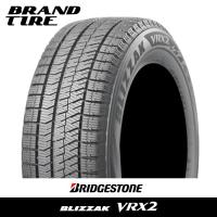 【シーズンオフ特価!】185/65R15 88Q BRIDGESTONE ブリヂストン BLIZZAK ブリザック VRX2 【タイヤのみ 1本価格】 | ブランドタイヤ