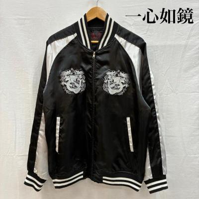 喜人 スカジャンのおすすめ人気商品一覧 通販 - Yahoo!ショッピング