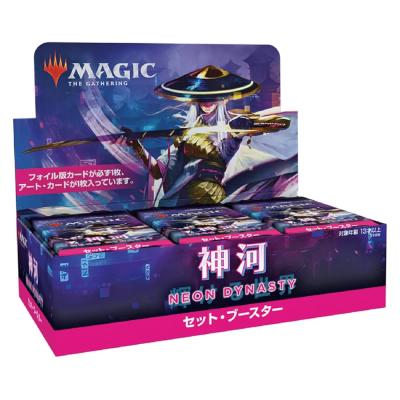 マジックザギャザリングの商品一覧 通販 - Yahoo!ショッピング マジックザギャザリングの商品一覧 通販 - Yahoo!ショッピング