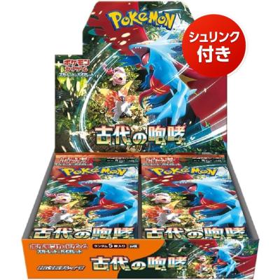 古代の咆哮のおすすめ人気商品一覧 通販 - Yahoo!ショッピング