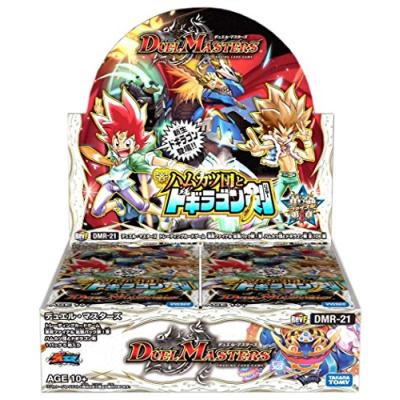 デュエマパックのおすすめ人気商品一覧 通販 - Yahoo!ショッピング