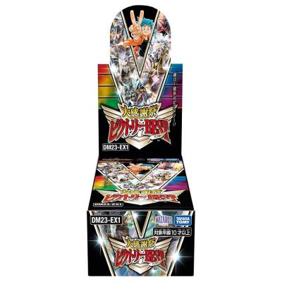 デュエマビクトリーレアの商品一覧 通販 - Yahoo!ショッピング