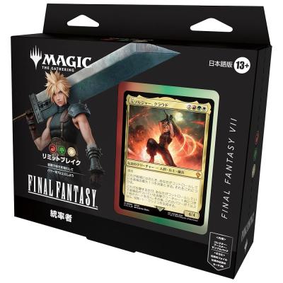 mtg ff コレクターブースターのおすすめ人気ランキングTOP100 - Yahoo