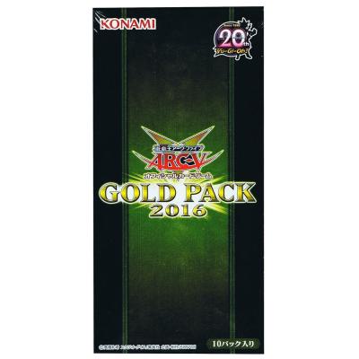 遊戯王 ゴールドパック2016のおすすめ人気ランキングTOP100 - Yahoo