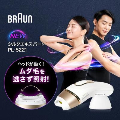 ブラウン公式ストア ヤフー店 - 光美容器｜Yahoo!ショッピング