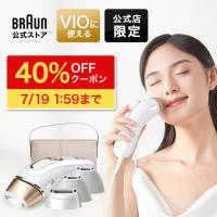 脱毛器 光美容器 を手掛ける ブラウン vio対応 シルクエキスパート PL 