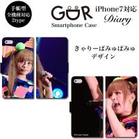 Iphone 7 6 6s Plus Se 5s 5 Galaxy Xperia ハード スマホ ケース カバー ブランド グッズ きゃりーぱみゅぱみゅ 歌手 テクノ ライブ 音楽 Gdr H0 Brave Market 通販 Yahoo ショッピング