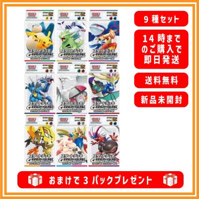 ポケモンカードゲーム スタートデッキの商品一覧 通販 - Yahoo ポケモンカードゲーム スタートデッキの商品一覧 通販 - Yahoo