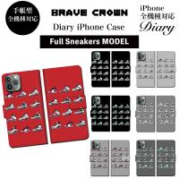 Iphone13 ケース 手帳型 Nike ナイキ スニーカー ジョーダン ダンク Nba Iphone12 13pro Pro Promax Mini スマホケース Iphone Se 11 8 Br005 Brave Sports 通販 Yahoo ショッピング