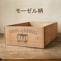 ワイン木箱 収納 ストッカー ワインボックス アンティーク 大 木製