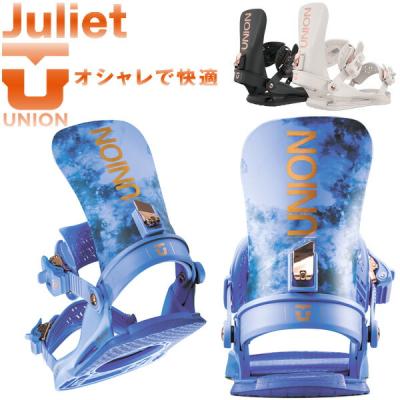 union juliet（UNION BINDING／スポーツ用品）のおすすめ人気商品一覧
