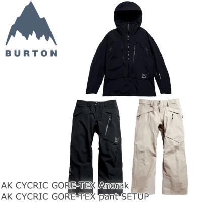 BURTON スノーボードウェア上下セット｜ウエア｜スノーボード