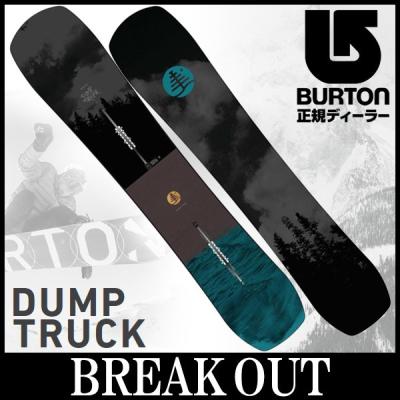 美品！BURTON ボード 2_000000016010.jpg?1698840544