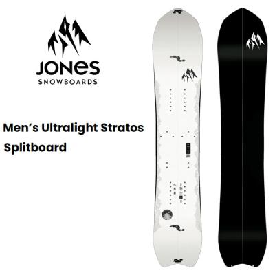 【新品】Jones Solution 159w スプリットボード 05592c9ddb5e05622847d8f4b1a97d