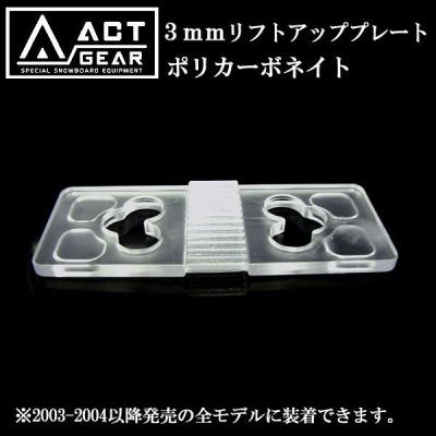 アルペンボード ビンディング ステップインの商品一覧 通販 - Yahoo
